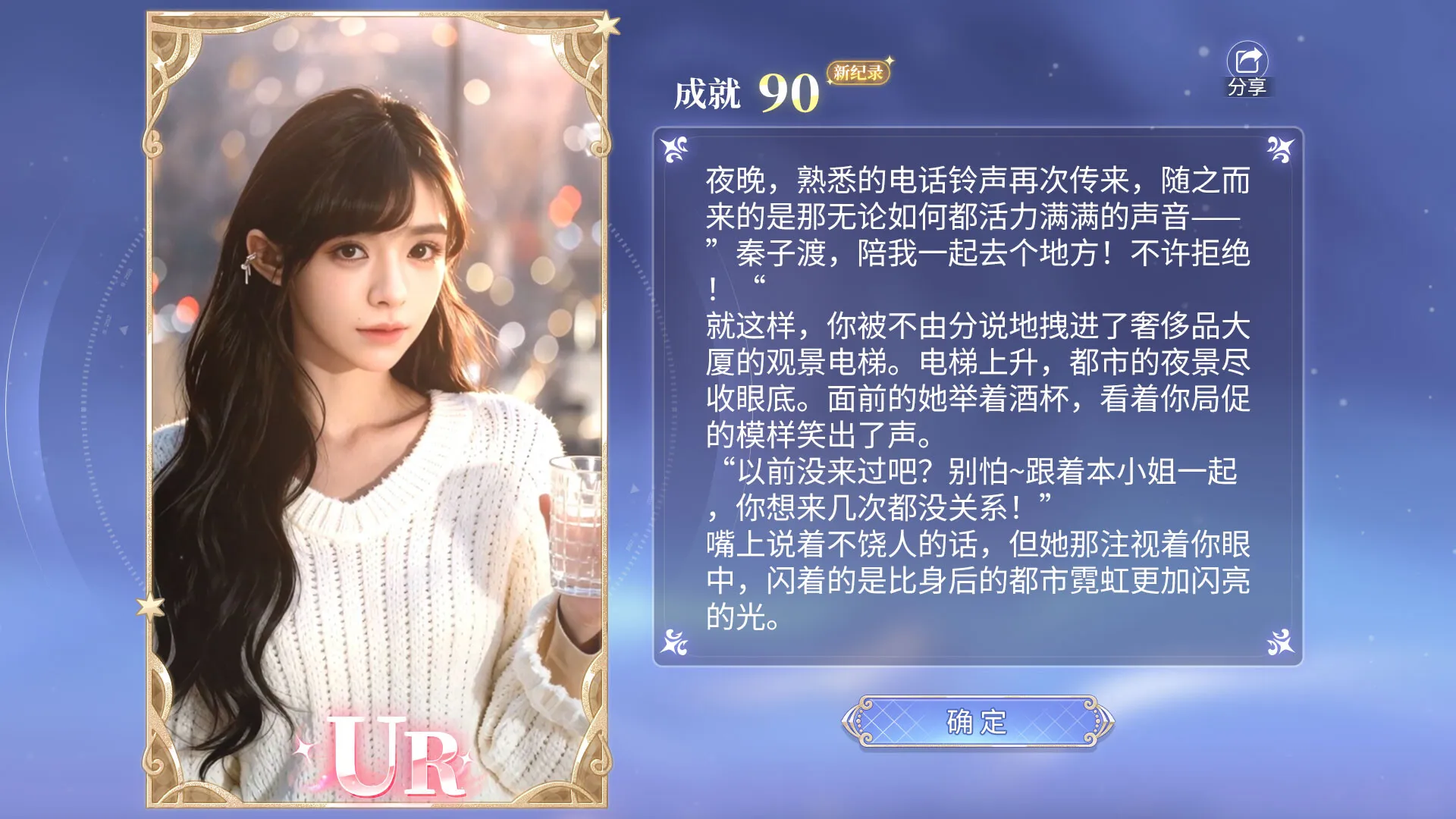 《我的机器人女友》中文版-副业吧