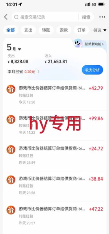 游戏全自动搬砖,无需人工操作,日入1k+,长久稳定无脑賺,可副业全职【揭秘】 游戏全自动搬砖,无需人工操作,日入1k+,长久稳定无脑賺,可副业全职【揭秘】