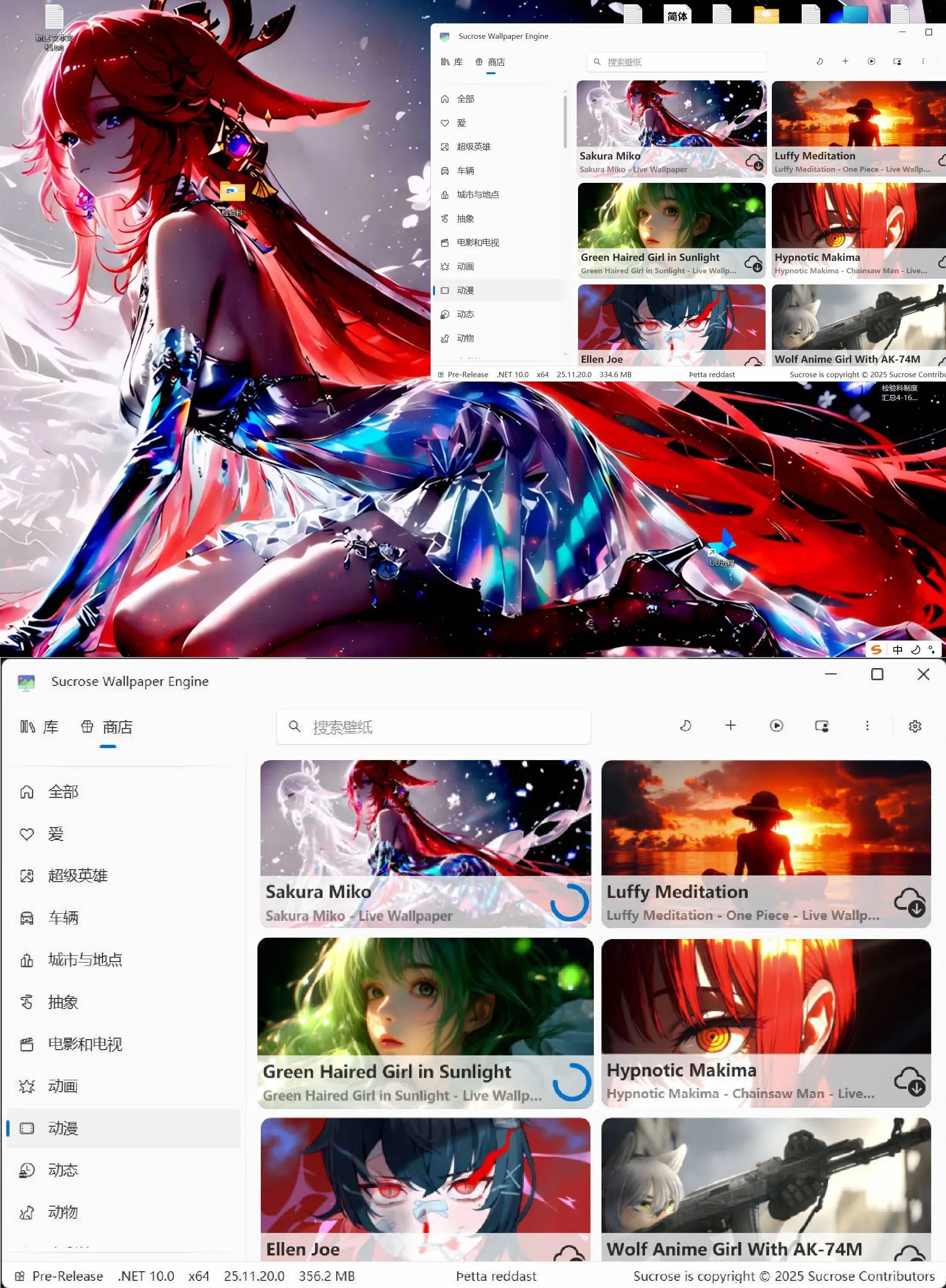 动态壁纸引擎Wallpaper Engine v26.2.5.0-副业吧