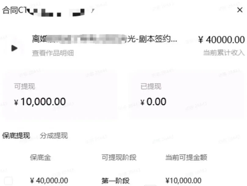 AI小说短故事项目,大佬亲测月入1-3W,零基础教你用AI批量产出优质短故事,实现一稿多吃多渠道变现(更新0624)-副业吧