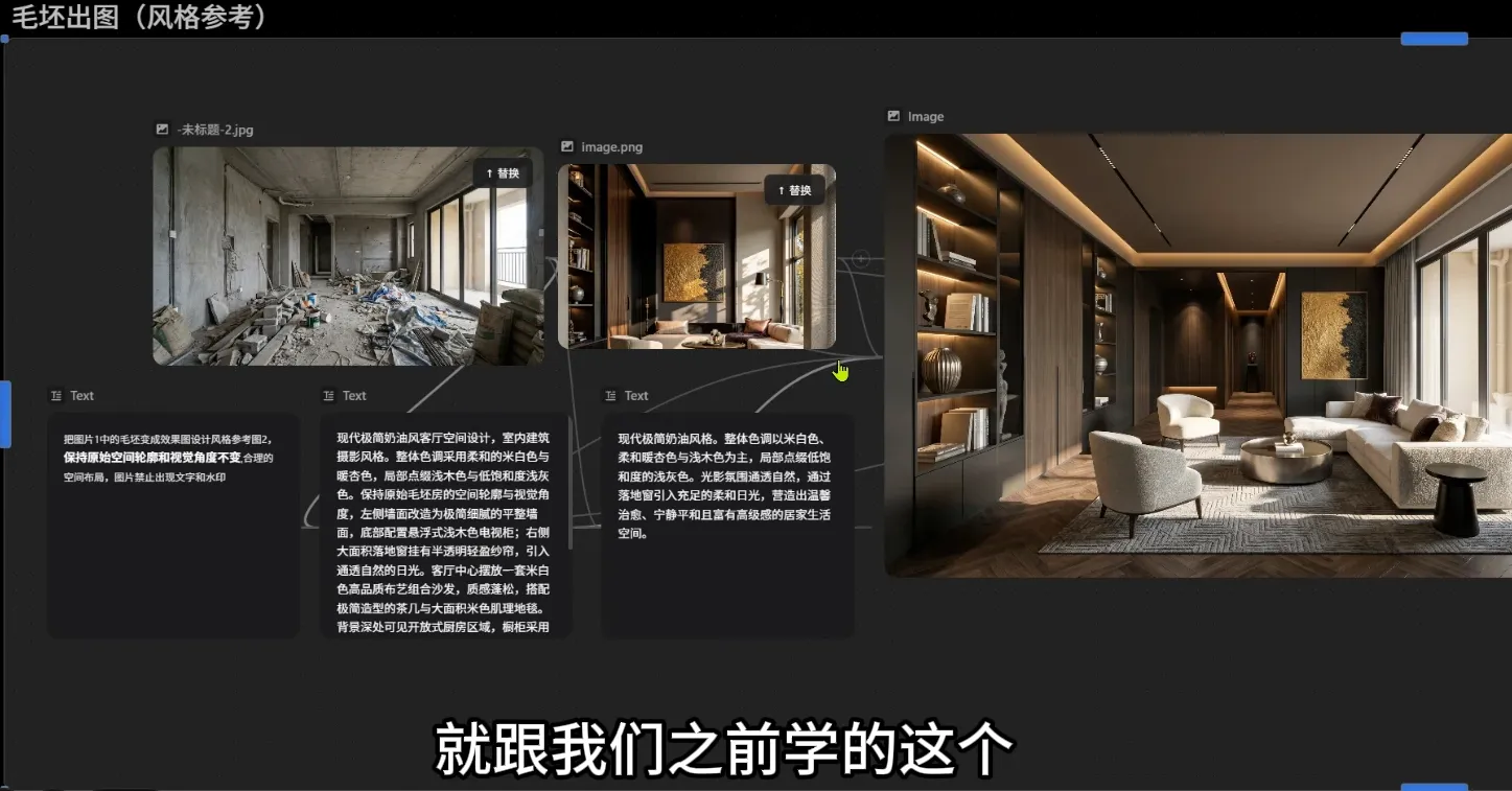 懂老师·无限画布AI辅助设计课(更新9月)-副业吧