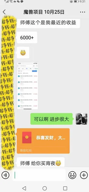 三款游戏全自动打金玩法,长期稳定日入1k+,当天见收益,长期稳定【揭秘】-副业吧