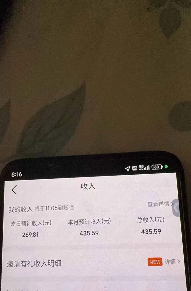 不用再复杂作图,大众点评一键改图生成作品,全程无脑搬运 每天一小时,单日三位数以上-副业吧