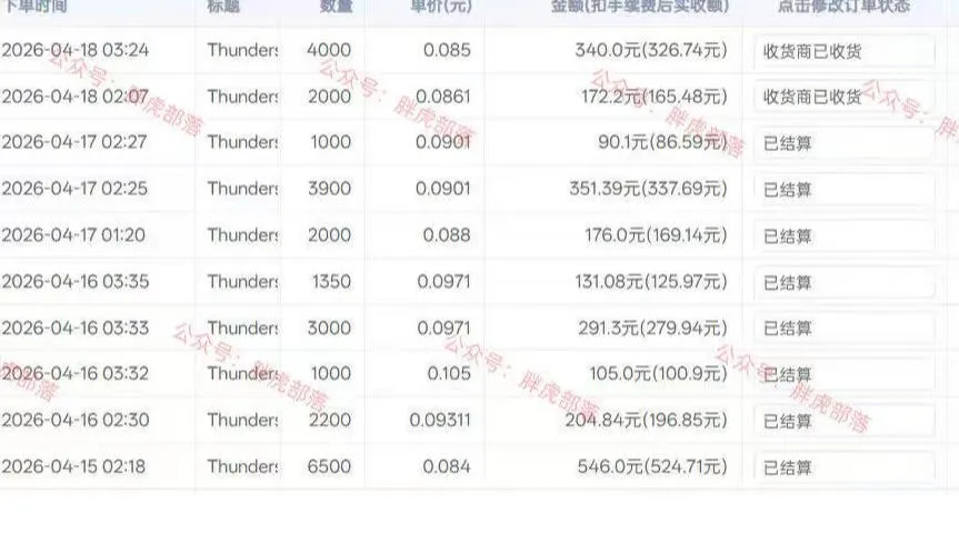 零基础网游自动挂G方案,完整落地步骤直接上手,不用长时间守电脑持续盈利【揭秘】-副业吧
