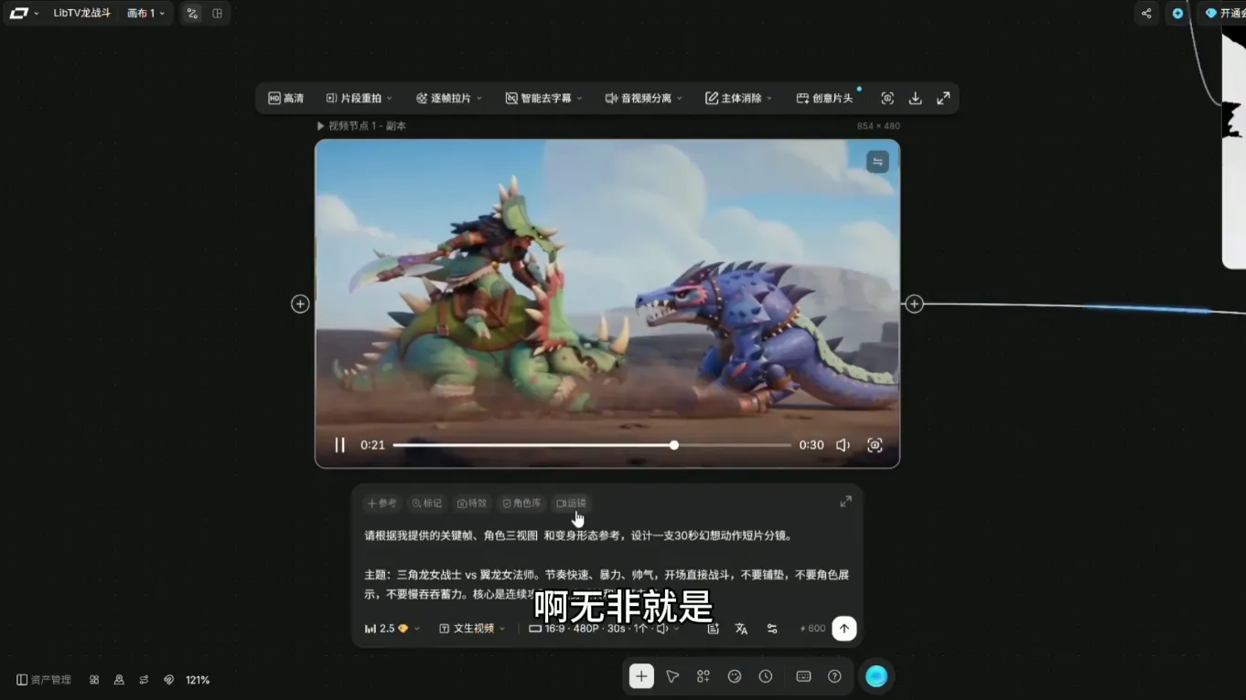 从0到1掌握AI绘画:Midjourney、香蕉与商业工作流全解析(更新)-副业吧
