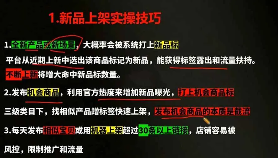 (19391期)2026拼多多AI智创+利润爆破双核特训营-更新:拆解2026年7月最新玩法,0-1打爆SOP-副业吧