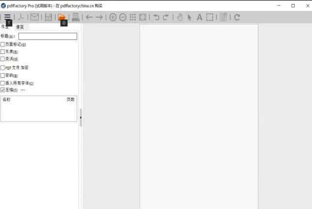 pdfFactory Pro v9.35.0/FinePrint v12.35-副业吧