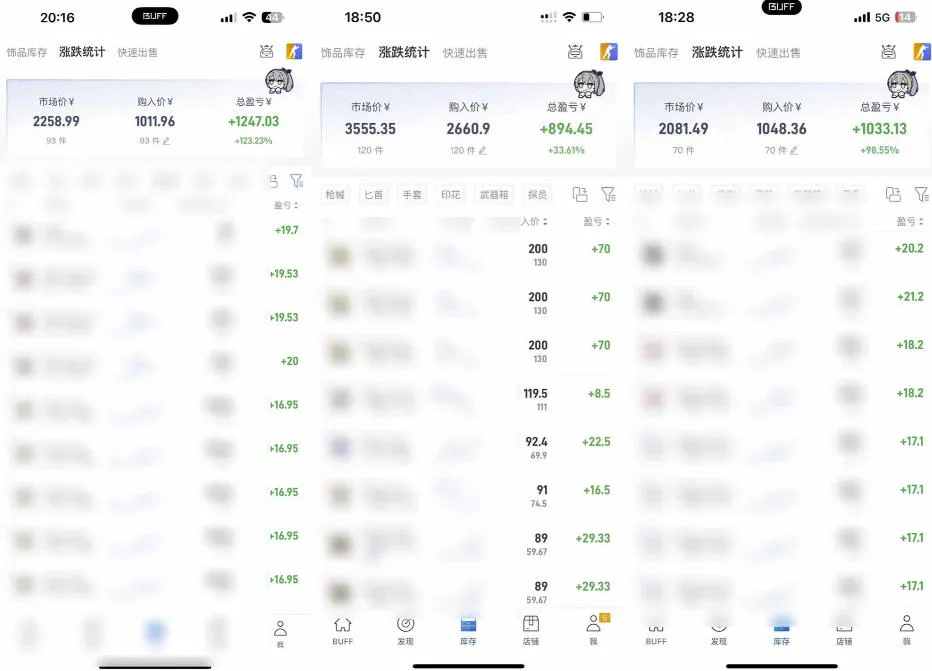 steam游戏掘金,AI脚本数据采集,轻松月入过1W,每7天收益20-80%【揭秘】-副业吧