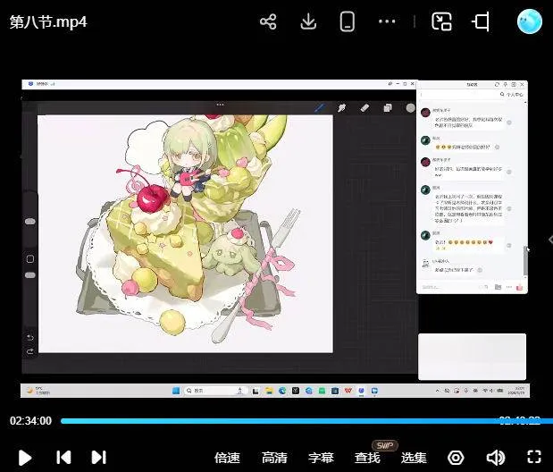 （18037期）Q版人物+甜品食物团练｜8节系统课拆解Q版甜系画法，人物与食物搭配技法全覆盖-副业吧