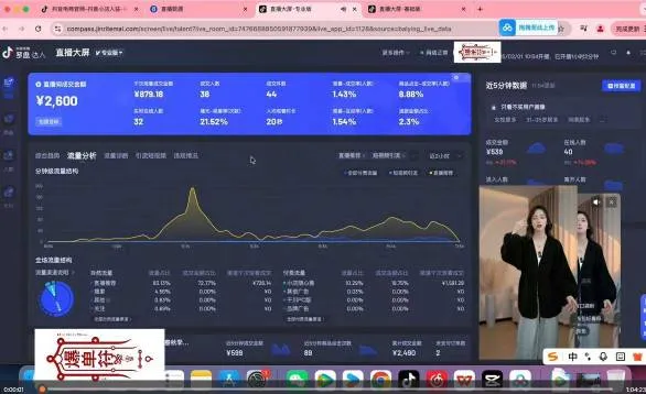 抖音直播打号起号实时录屏,全程4小时起号操作,毫无保留-副业吧