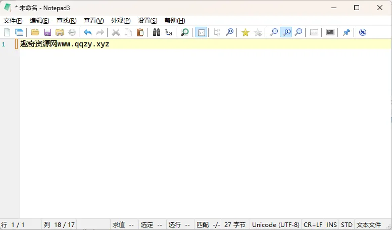Notepad3 v6.26.224.1绿色版-副业吧