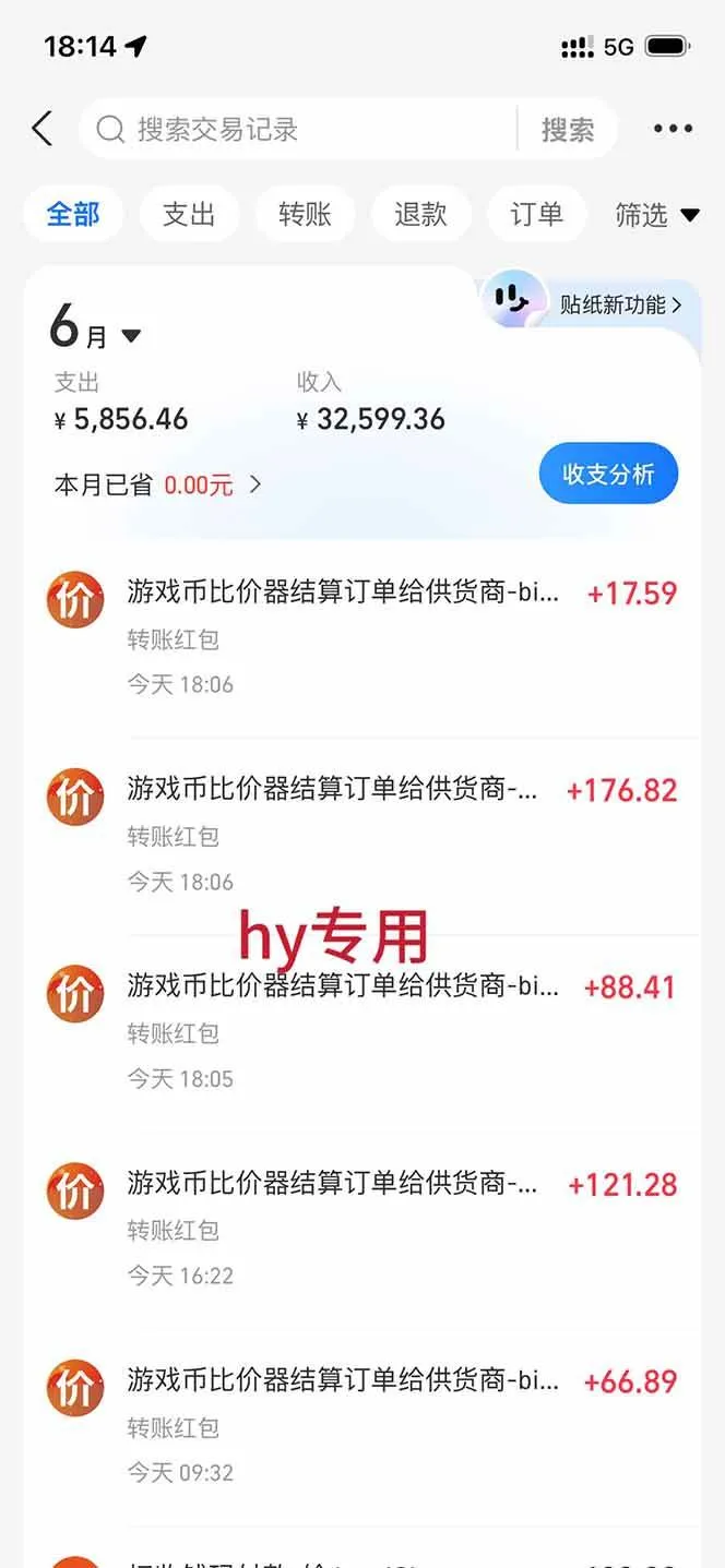 (19161期)低成本网游挂机项目,单号保底日入100左右,可矩阵放大!合法合规!-副业吧