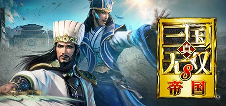 《真三国无双》合集中文版-副业吧