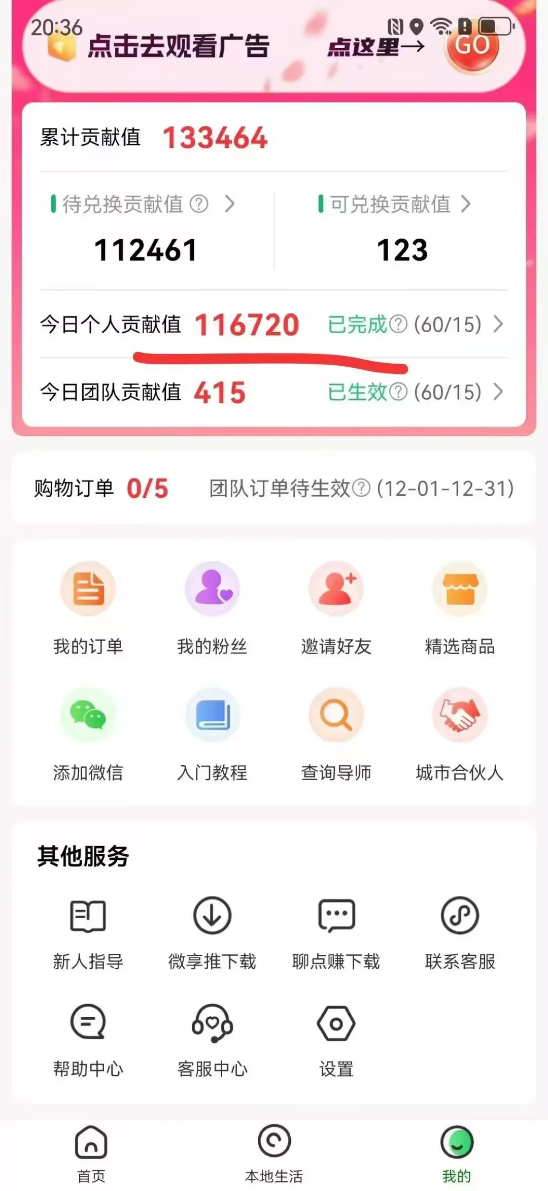 (16854期)0撸靠谱小项目,超级简单,绝对靠谱,单日入1000+-副业吧