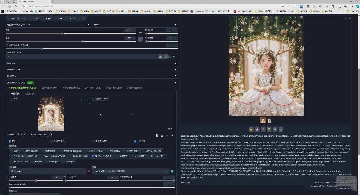 （18271期）AI摄影商业视觉Midjourney+Stable Diffusion训练营，教程+软件+模型