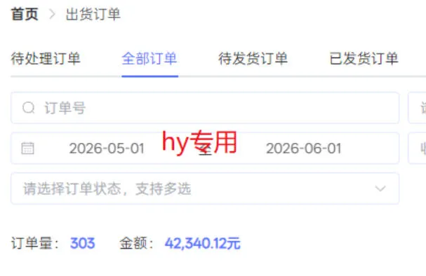 超强大的游戏全自动搬砖项目,日入1000+,小白秒上手,每天躺賺,长期稳定【揭秘】 超强大的游戏全自动搬砖项目,日入1000+,小白秒上手,每天躺賺,长期稳定【揭秘】