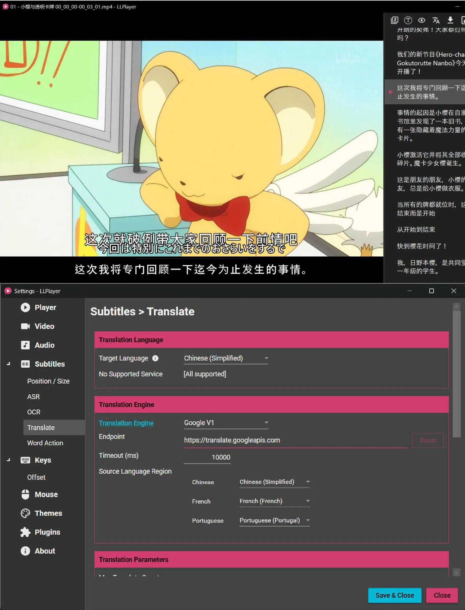 AI字幕生成播放器 LLPlayer v0.2.2-副业吧