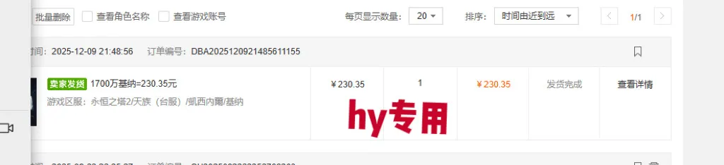 【推荐】3款全自动高收益游戏搬砖项目,自动化操作,无需人工,日入1k+,长期稳定【揭秘】 【推荐】3款全自动高收益游戏搬砖项目,自动化操作,无需人工,日入1k+,长期稳定【揭秘】
