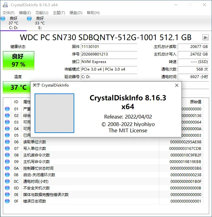 CrystalDiskInfo v9.9.3绿色版 CrystalDiskInfo v9.9.3绿色版