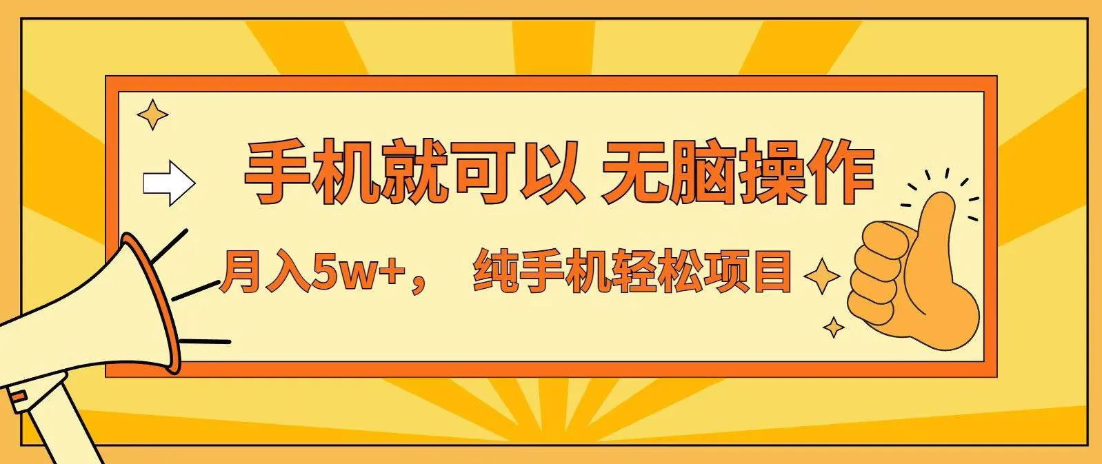 （16929期）七天赚了1.6w，真正实现管道收益，最前最后最大的红利期-副业吧