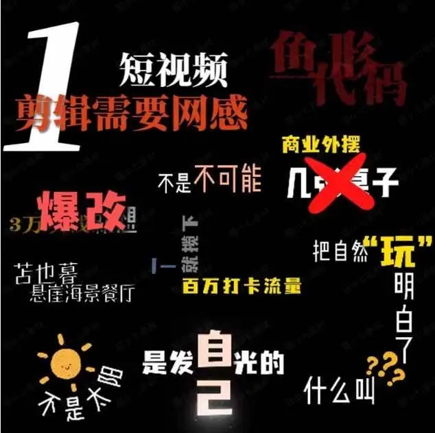 (19214期)1000+剪映高级感字幕文字预设模板,直接套用+导入使用教程-副业吧