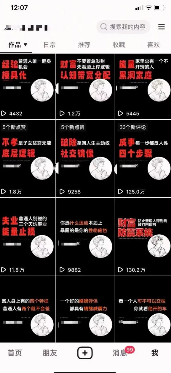 AI+业务落地｜某大佬的OpenClaw小龙虾实战课，从部署到一人公司全实操-副业吧