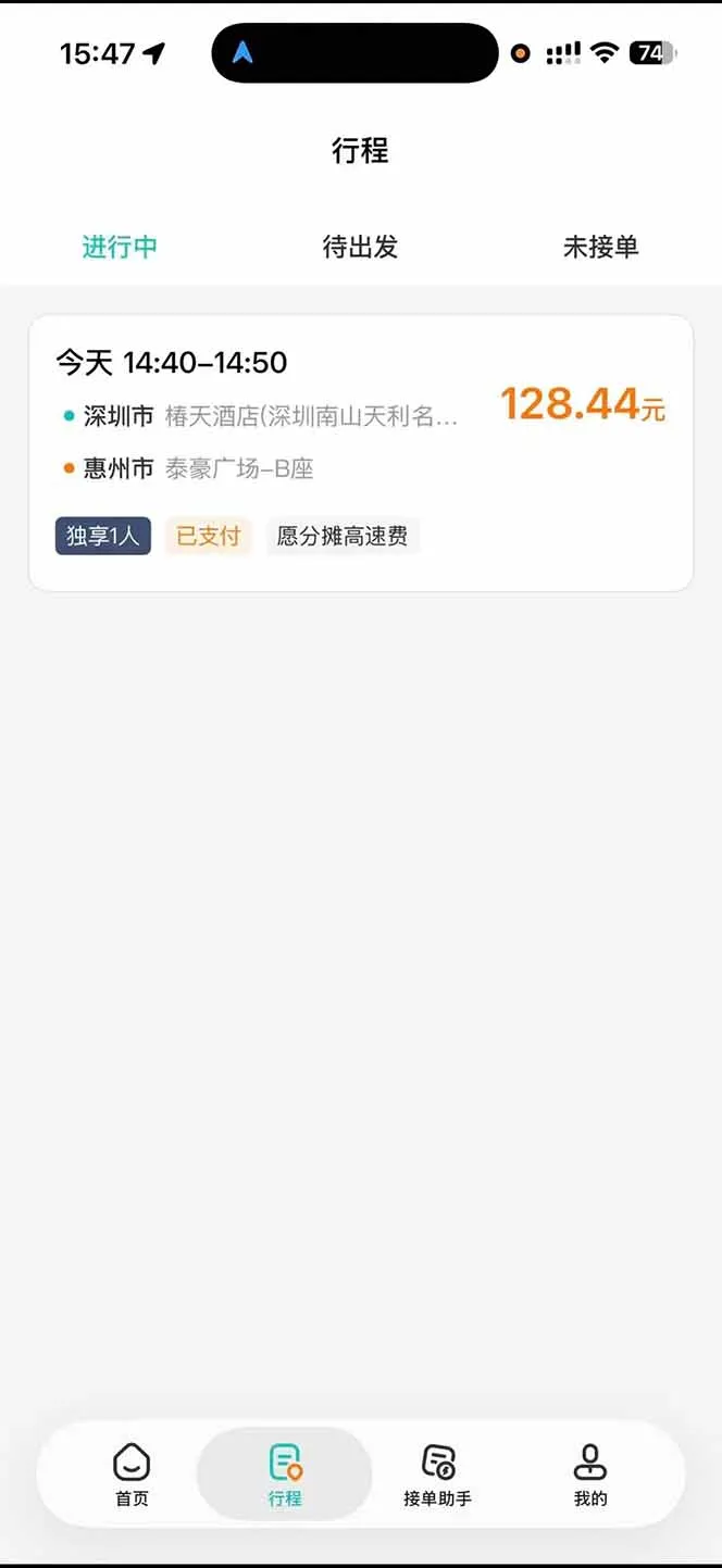 运力搬砖,风口项目。当日收益稳定200-1000。 每天仅需一小时,新人轻松上手。-副业吧
