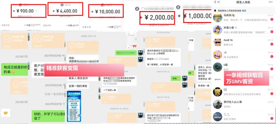 IP+爆款视频训练营，带你用最低成本跑通个人IP从0到1涨粉，从流量到现金的完整闭环-副业吧