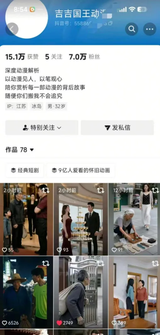 抖音卡转发搬运技术4.0(对标：吉吉王国原版技术)，外来技术，效果自测！-副业吧