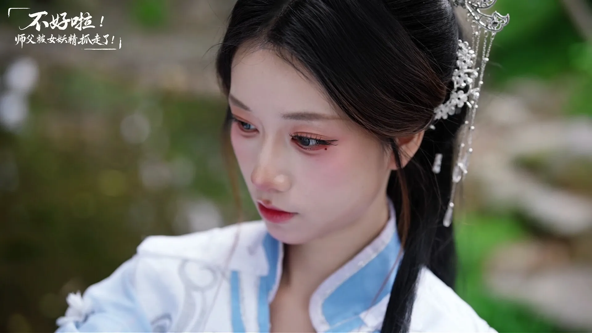 《不好啦!师父被女妖精抓走了!》中文版-副业吧