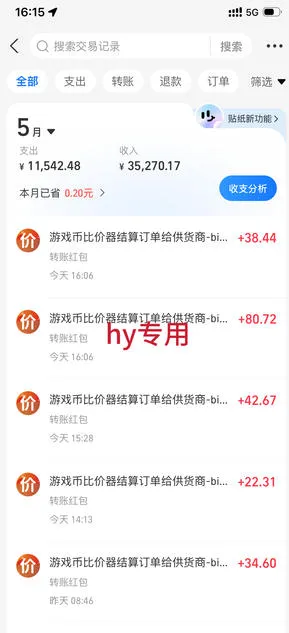 海外游戏项目,全自动运营,每天收益1000+长期稳定【揭秘】-副业吧