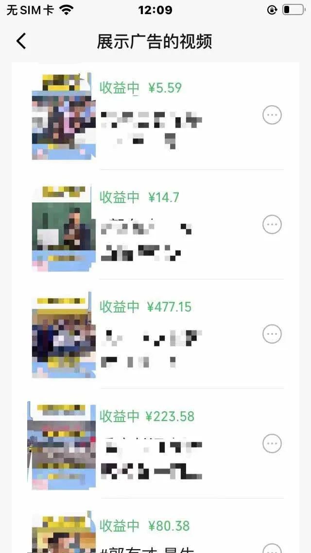(18933期)AI玩转视频号,情感聊天记录玩法,单日收益500+-副业吧