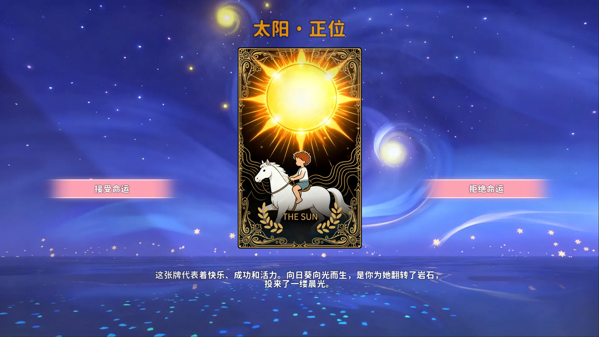 《女神的贴身男仆》中文版-副业吧