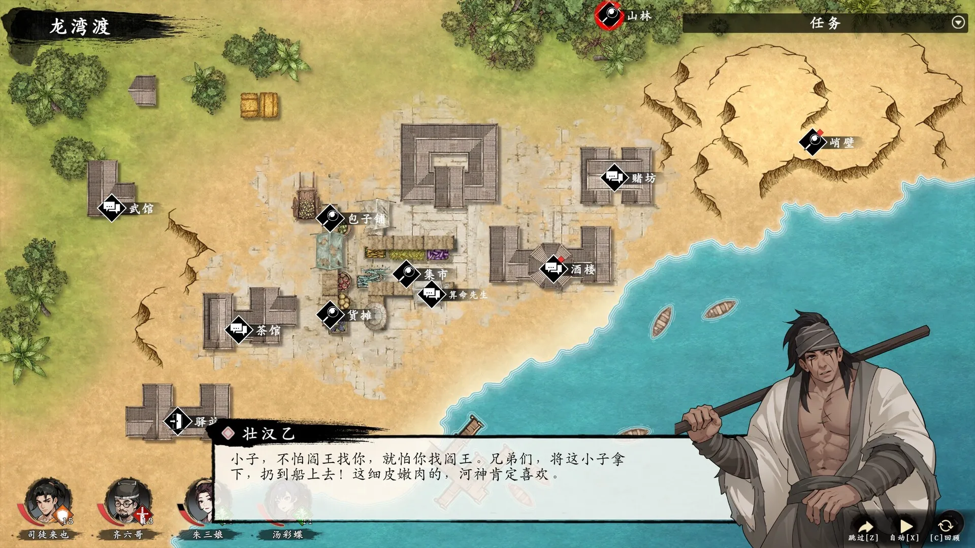 《息风谷战略》中文版-副业吧