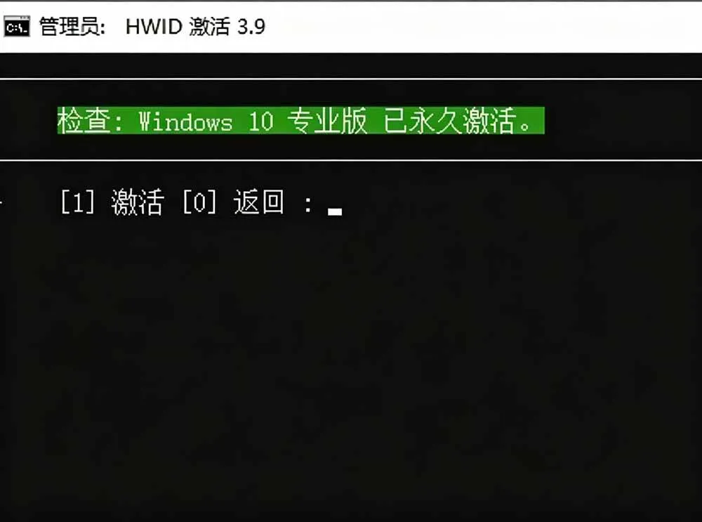 (19226期)Windows和Office 激活神器汉化版!打开即可一键激活,永久免费使用,安全无毒,Github最新汉化版 Mas-副业吧