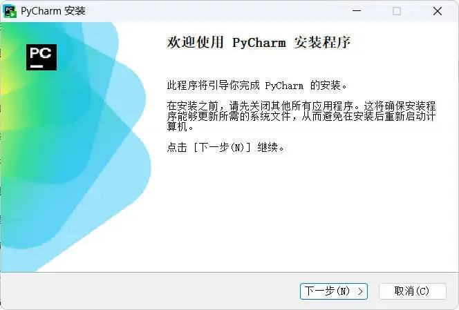 JetBrains PyCharm v2026.1.0.0高级版-副业吧