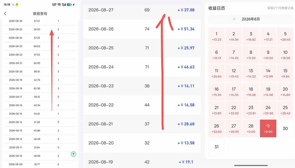 百度知道网盘拉新-全新玩法：移动12元/人+PC端3元/人，AI答题+批量发布，轻松上手长期可做！-副业吧