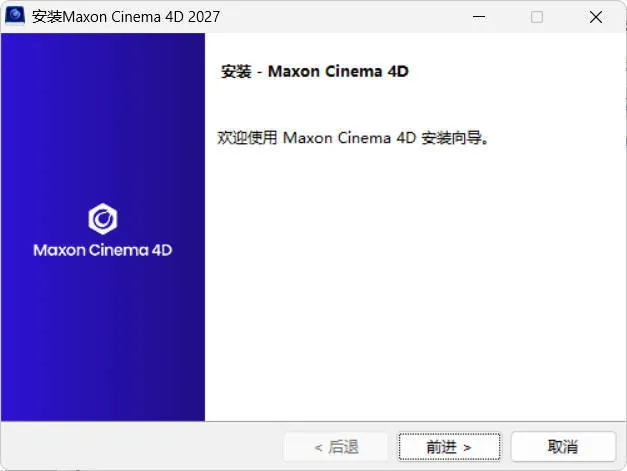 Maxon Cinema 4D v2027.0.0 C4D2027
