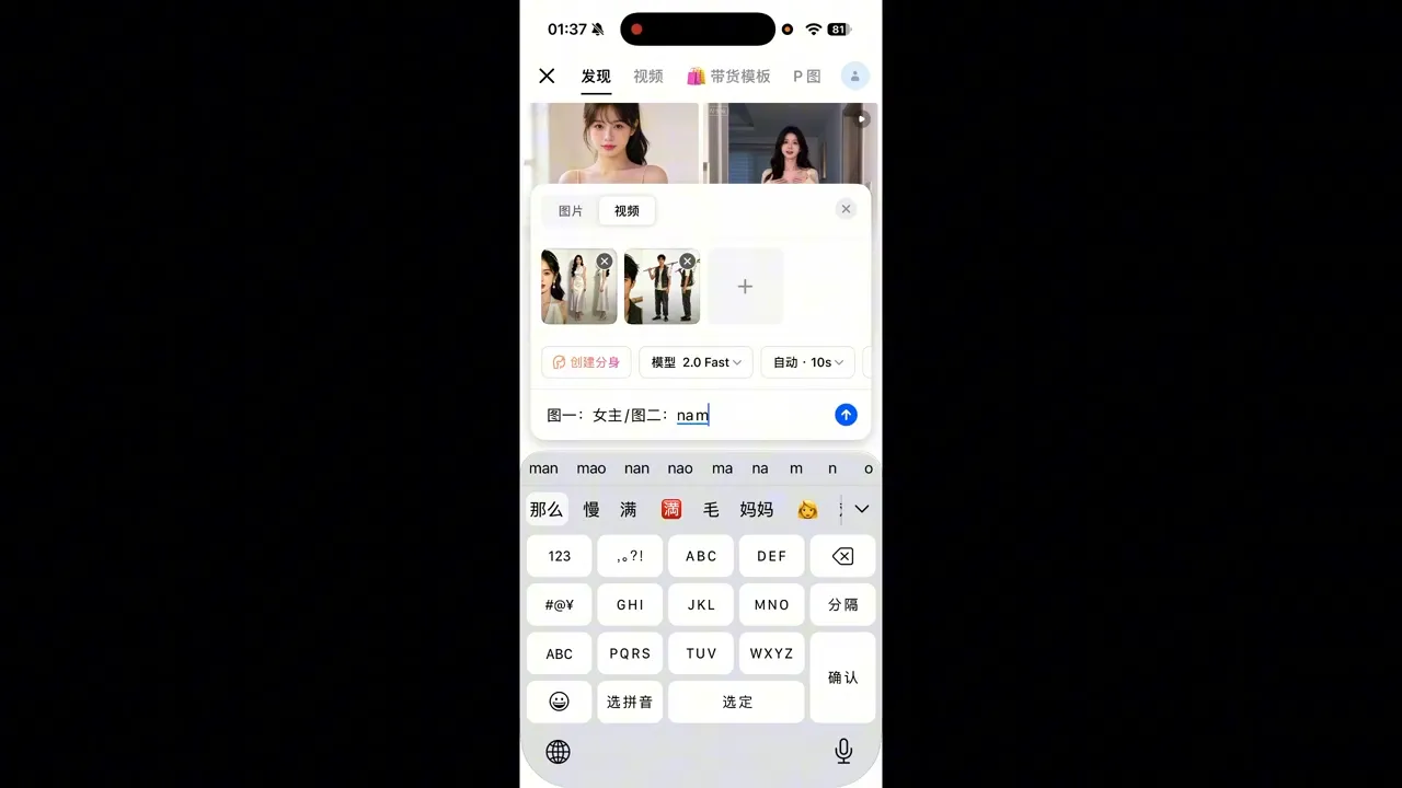 AI短视频全玩法实操(剪辑+带货+数字人+漫剧+短剧)-副业吧