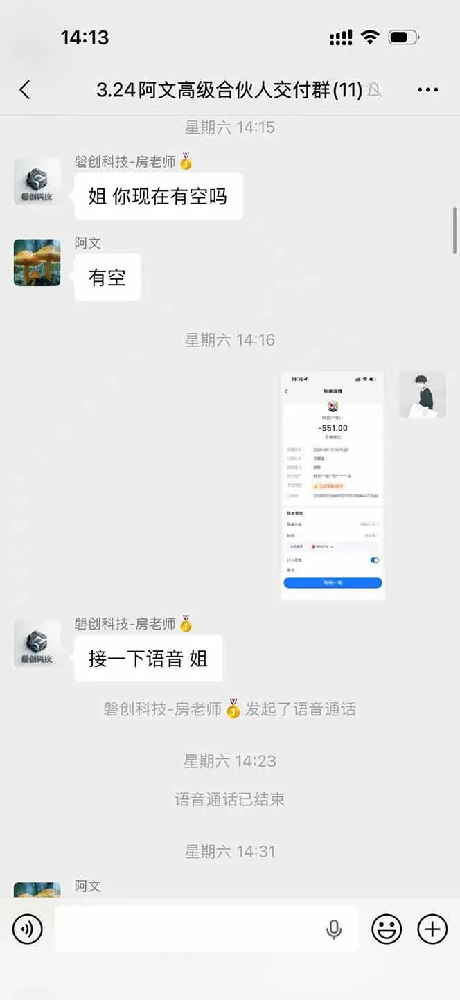（17999期）三角洲全自动搬砖，轻松躺赢！-副业吧