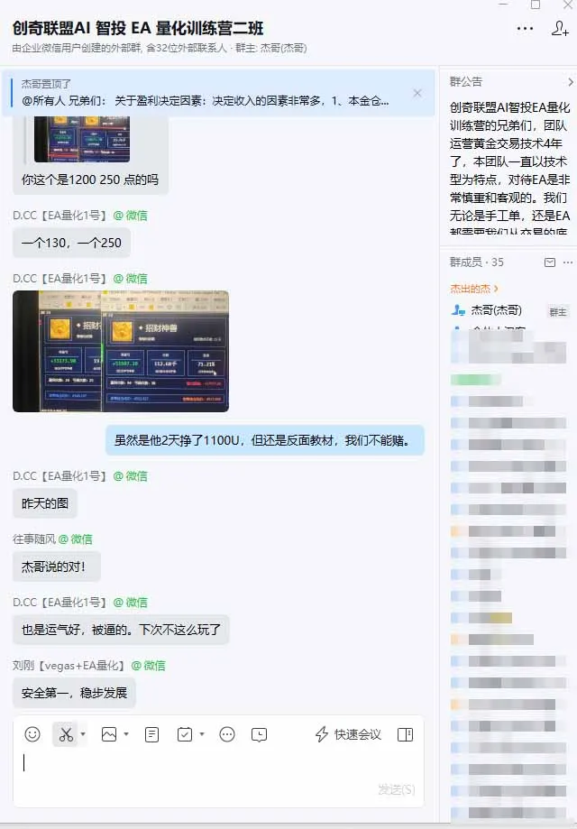 普通人也能玩转 AI 量化：不盯盘、不熬夜，一套智投 EA 让策略自动跑-副业吧