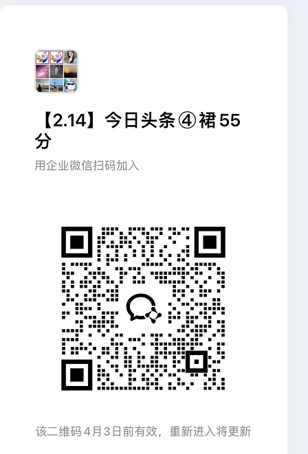 今日头条55代运营【社群免费项目】免.费.项.目,0投入，全新躺.zhuan模式-副业吧