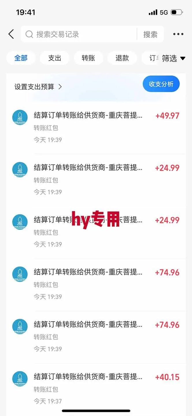 （17749期）【独家技术】游戏全自动搬砖，日收益千元，长期稳定的副业项目！-副业吧