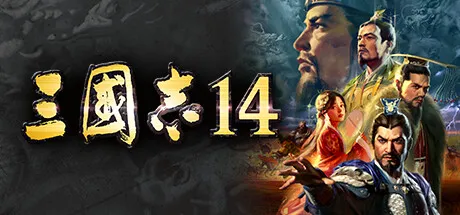 《三国志7-14》威力加强版合集-副业吧