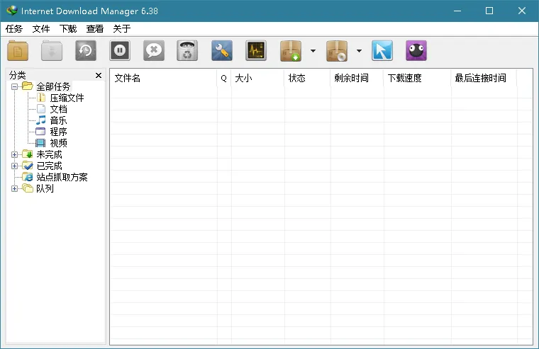 下载利器IDM v6.43.15绿色版