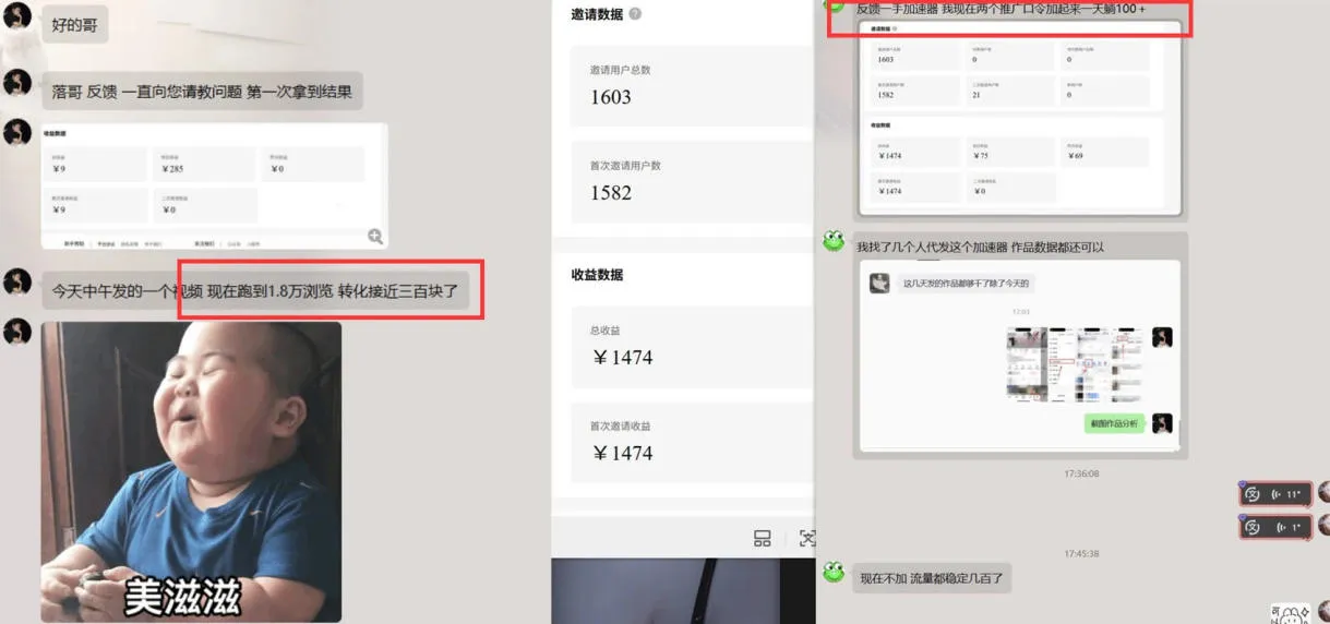 无需硬卷!雷神加速器推广,小白入局实战一天也能几十r-副业吧