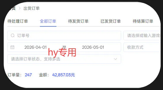 三款游戏全自动搬砖，日入1k+，全天无人值守，绿色稳定，小白宝妈想做副业的都可以【揭秘】-副业吧