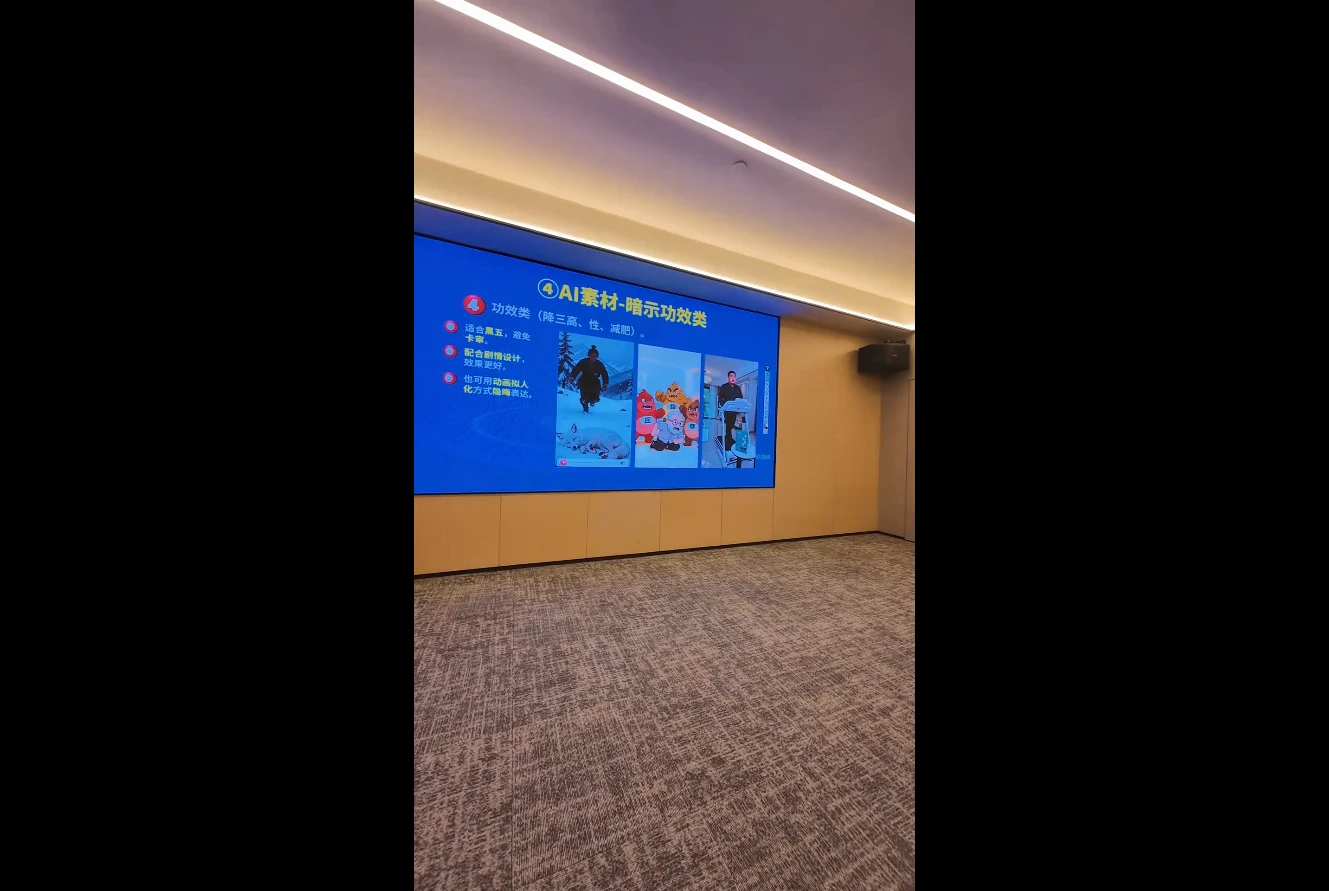 【精】铁甲有好招-2026年全域素材破局3月30-31广州线下课-副业吧