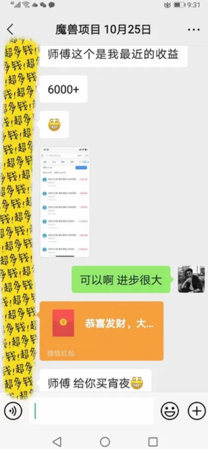 三款游戏全自动打金，日入1k+，不需要你会玩游戏，全职副业皆可做【揭秘】-副业吧