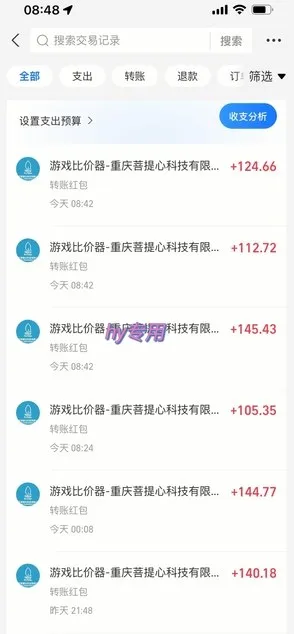 三款游戏24h全自动打金,绿色稳定不封号,长期项目,日入10张+,副业首选【揭秘】-副业吧